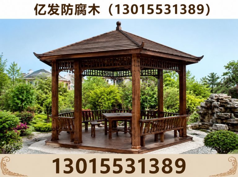 巩义市郑州防腐木厂家展示图